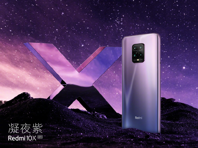 Redmi 10X发布在即：首发天玑820 5G、性能、拍照全方位升级