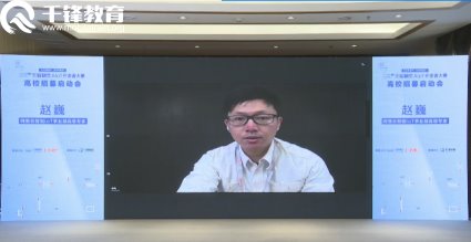 千锋教育承办GXIC2020天猫精灵AIoT开发者大赛 成功启动高校招募