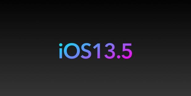 iOS 13.5正式版秒被越狱，是否值得更新真实体验告诉你！