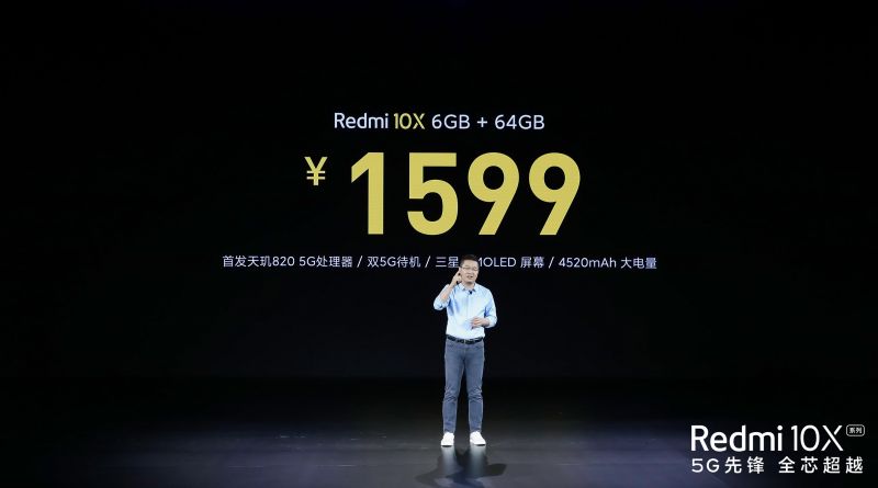 卢伟冰3个月就兑现承诺，Redmi发布10X系列把5G手机拉到1500元档