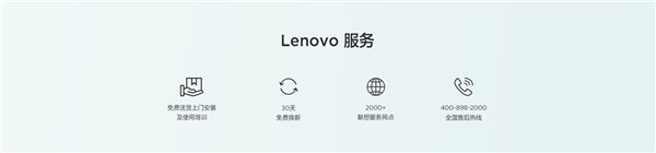 高效会议不再受“线”制！Lenovo BLn系列智能大屏全新上市