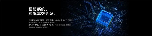 高效会议不再受“线”制！Lenovo BLn系列智能大屏全新上市