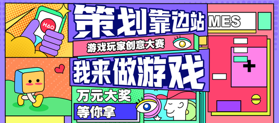 HAO好游戏二次封测正式开启，双平台畅玩游戏人生