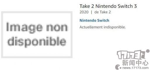 法国亚马逊疑泄露Switch新游 包括B社、育碧、SE等大厂游戏