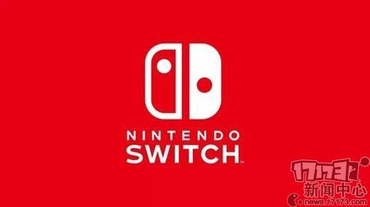 法国亚马逊疑泄露Switch新游 包括B社、育碧、SE等大厂游戏