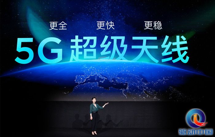 首款支持国内四大运营商的5G视频手机 中兴天机Axon 11 SE 5G发布