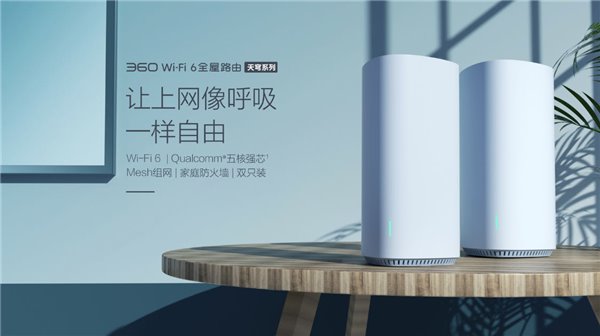 如何实现高品质 WiFi 体验？选路由器时务必认准这些