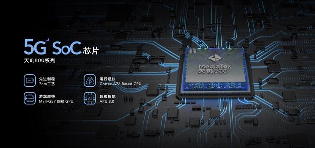 5G时代手机还能干什么？首款红外测温的荣耀Play4发布，1799元起