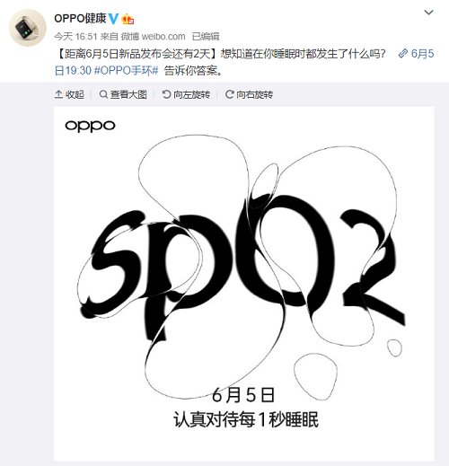 6 月 5 日，OPPO Enco W51 +OPPO 手环为你隔绝噪音与失眠！