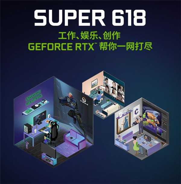 SUPER618！机械师 RTX 笔记本年内新低