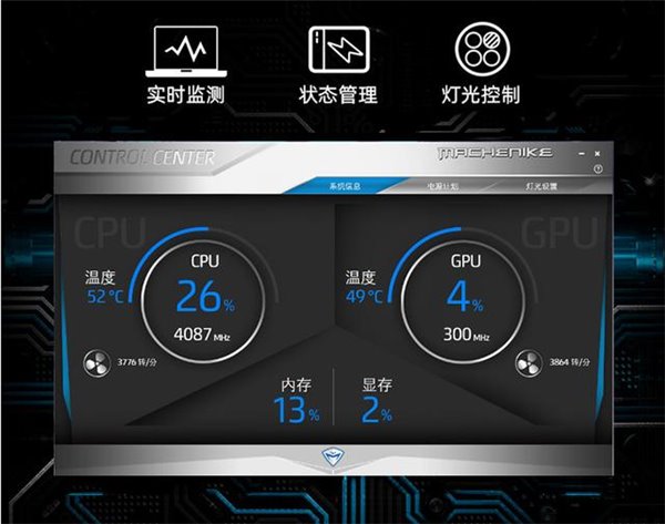 SUPER618！机械师 RTX 笔记本年内新低