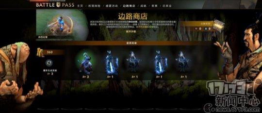 《DOTA2》发布更新日志：边路商店停业，试炼场不再需要门票