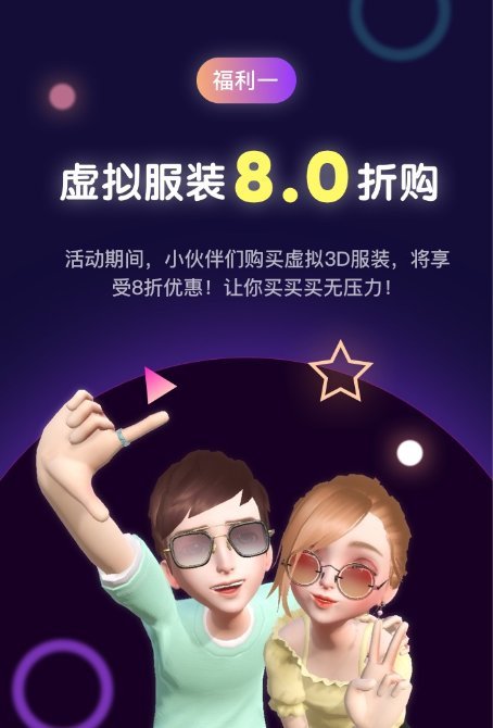 Uki app 将举行消费狂欢季：用优惠让利用户，用正能量影响年轻人