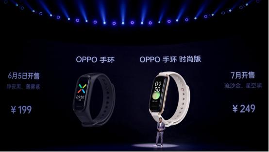 连续血氧监测+专业运动模式，OPPO 智能手环随Reno4一同发布