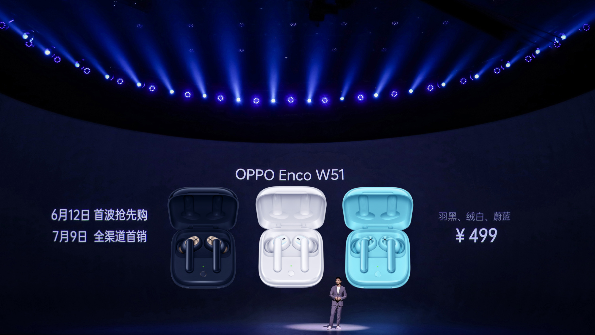 降噪与音质双优生，OPPO Enco W51降噪耳机高能来袭