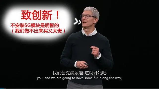 苹果iPhone中国销量连跌五年 5G全面落伍三大诱因