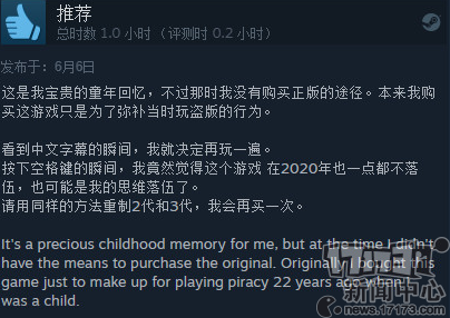 《命令与征服：重制版》Steam火爆发售 上线仅10分钟在线人数破万