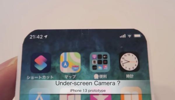 明年的iPhone 13就长这样?果粉看完兴奋不已!