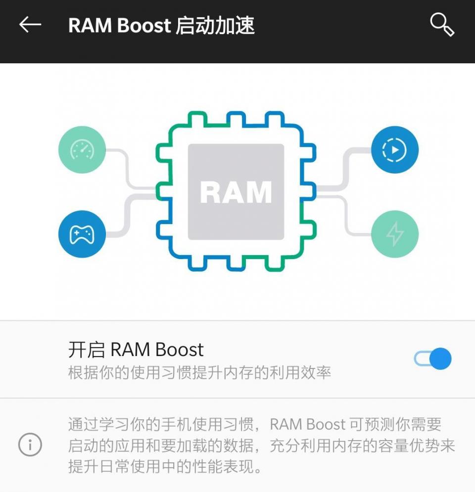 比快更快，让速度看得见，一加8 Pro体验