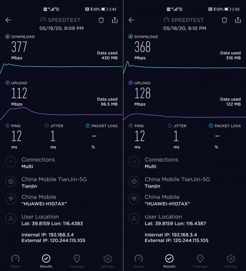 让家庭光纤网络跑起来 华为路由 AX3 Pro 提高宽带利用率