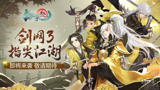 《剑网3：指尖江湖》衍生动画《大唐群侠志》6月18日即将更新