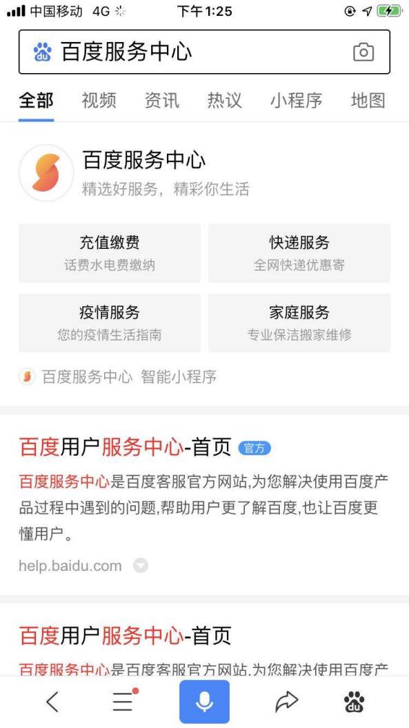 快递服务成 BAT 新战场！微信后发追赶，百度一年前已上线