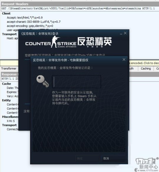 《CS：GO》完美服启动器已从Steam定制版变成蒸汽平台定制版