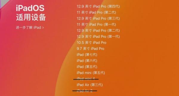 iOS 14即将发布，这个新功能要让果粉失望了！