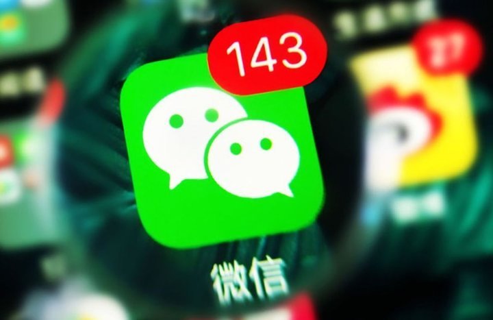 iOS版微信大更新:果粉终于迎来这个新功能！