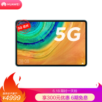 学习办公利器：华为 MatePad Pro 5G「享做笔记」体验