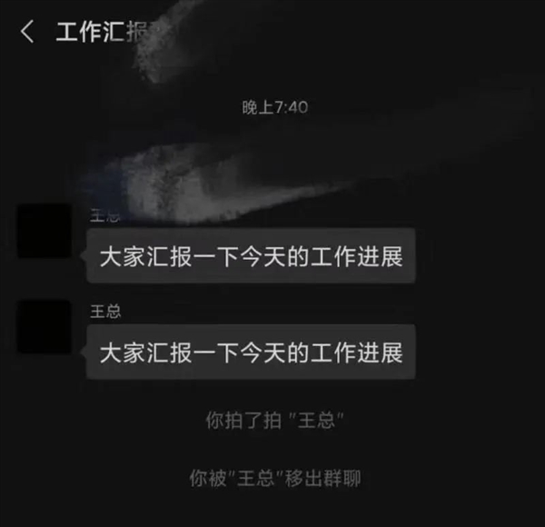 微信上线“拍一拍”功能引热议 被网友激情吐槽