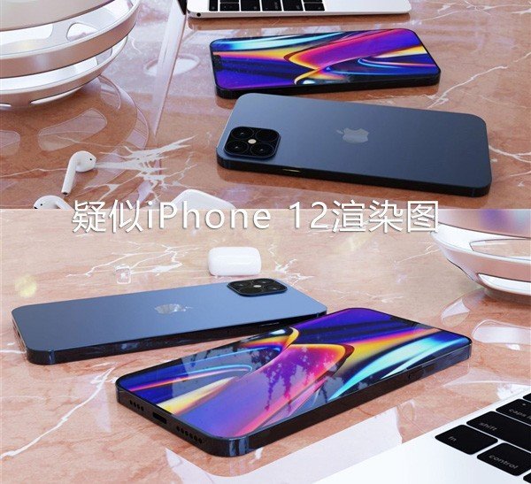 大电池+高刷，今年的iPhone 12越发值得期待！