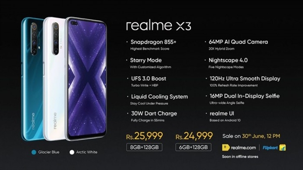 realme X3系列发布：骁龙855+/120Hz高刷屏