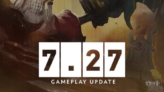 《DOTA2》迎来7.27版本更新 海量物品数据进行调整