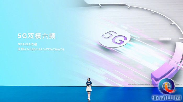 荣耀30青春版全新发布：90Hz屏+4800万AI三摄，支持5G双模六频全网通