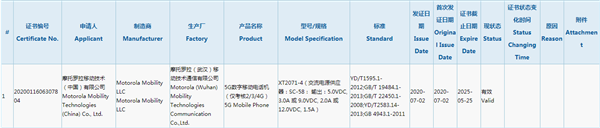 一代经典回归！摩托罗拉首款国行5G手机Razr 2入网：支持18W快充