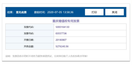 格力质疑美的弄虚作假：相关技术参数不合标准却屡次中标