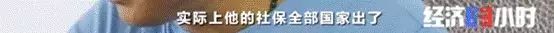 这里发放“就业券”，五类人可领！最高补贴15000元