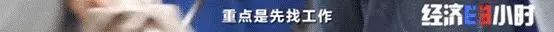 这里发放“就业券”，五类人可领！最高补贴15000元