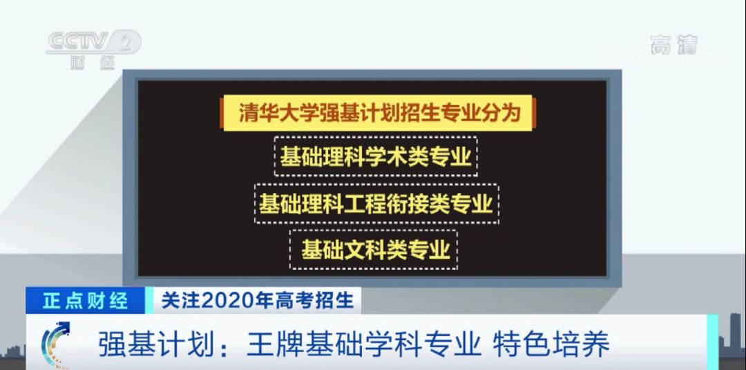 疫情之下的高考，一代年轻人的“成人礼”