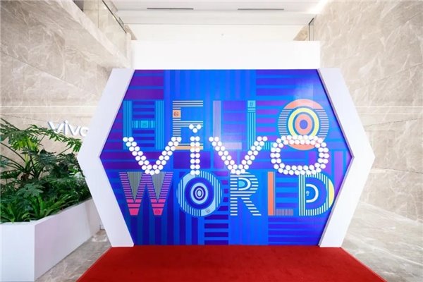 vivo 领跑全球 5G 市场的背后：9 大研发中心成重要引擎