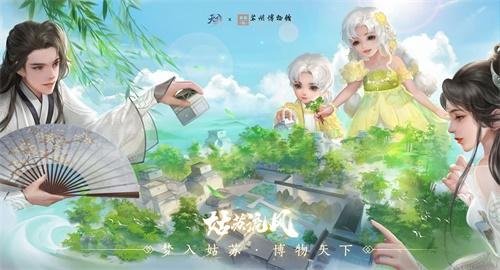 剑阁飘雨，魔君归来，天下3暑期资料片姑苏流风今日重磅上线