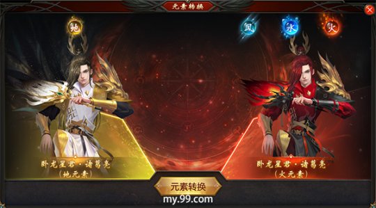 《魔域》全新英灵宠诸葛亮震撼来袭 技能玩法全面曝光