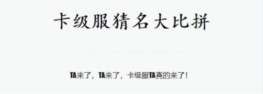 激斗卡级主题服《大唐无双》享特别福利乐战盛夏狂欢季