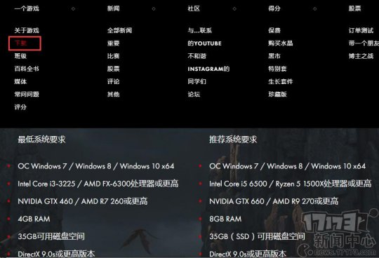 俄服《失落的方舟》注册下载安装新手教程