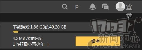 俄服《失落的方舟》注册下载安装新手教程
