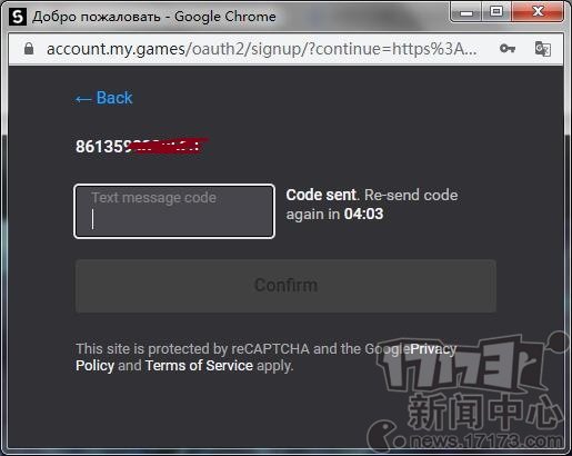 俄服《失落的方舟》注册下载安装新手教程