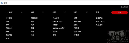 俄服《失落的方舟》注册下载安装新手教程