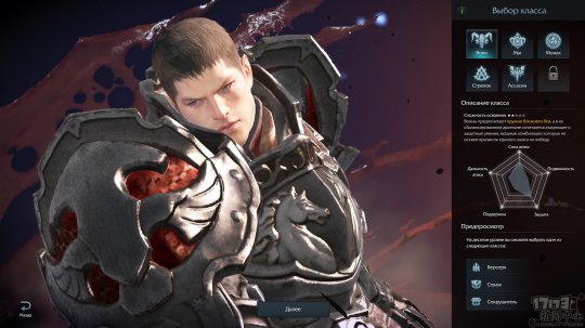 俄服《失落的方舟》注册下载安装新手教程