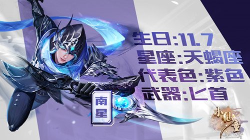 为我撑腰！《完美国际2》7月22日小仙童要出道！